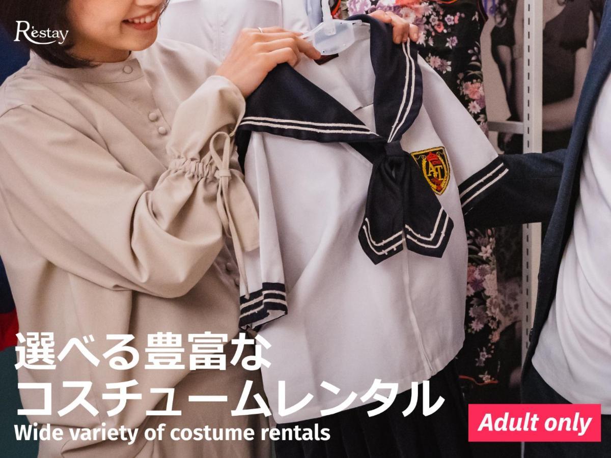 Restay Windy (Adults Only) Kitakyushu Esterno foto