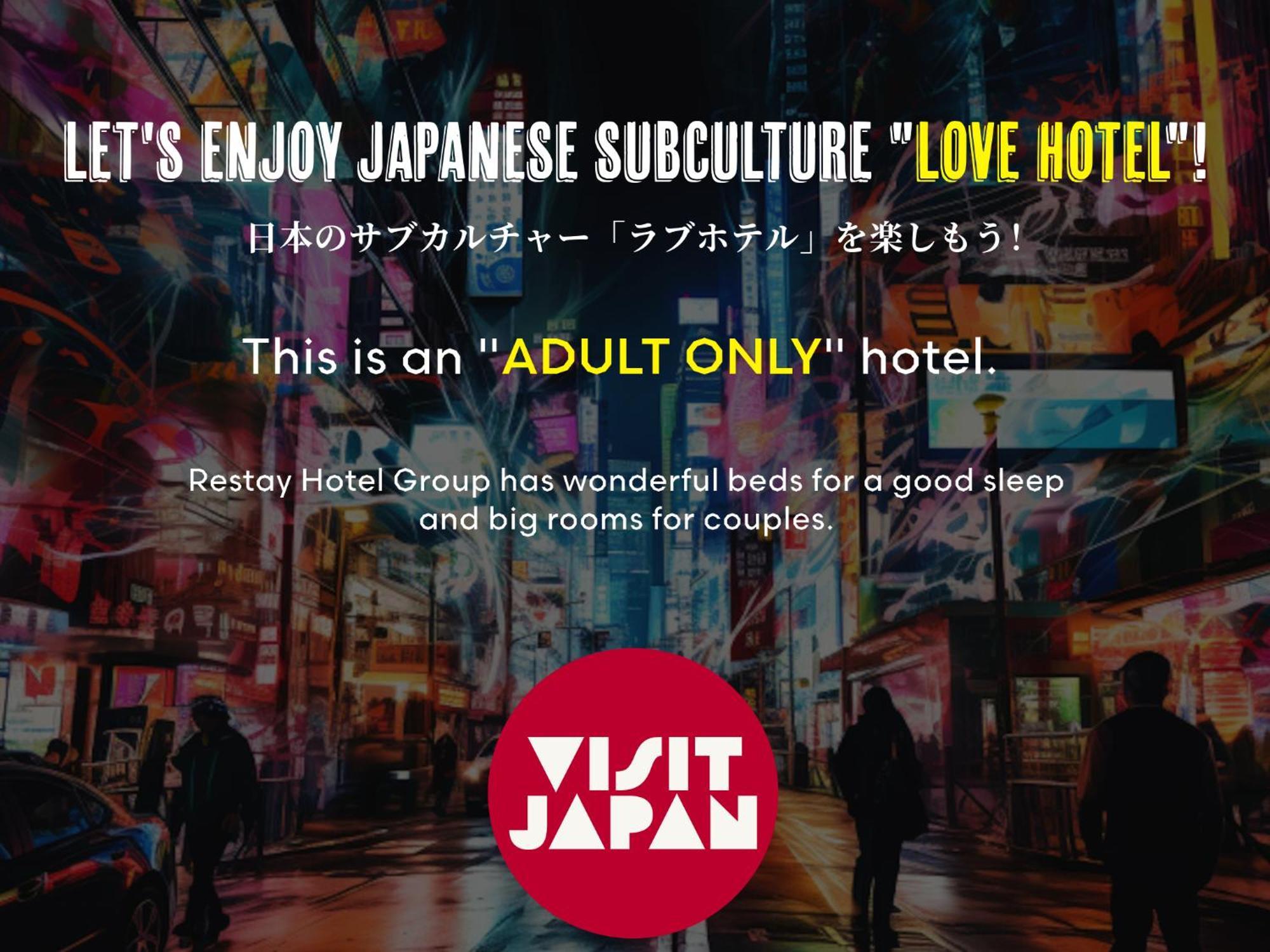 Restay Windy (Adults Only) Kitakyushu Esterno foto